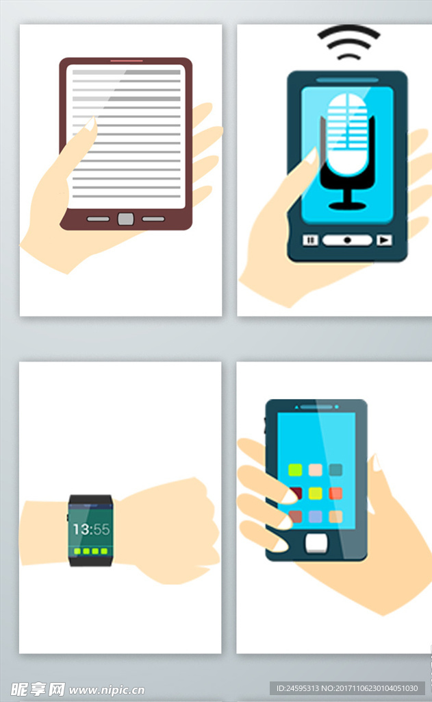 扁平卡通手拿数码产品素材