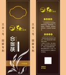 合金筷
