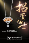 金伯利招聘