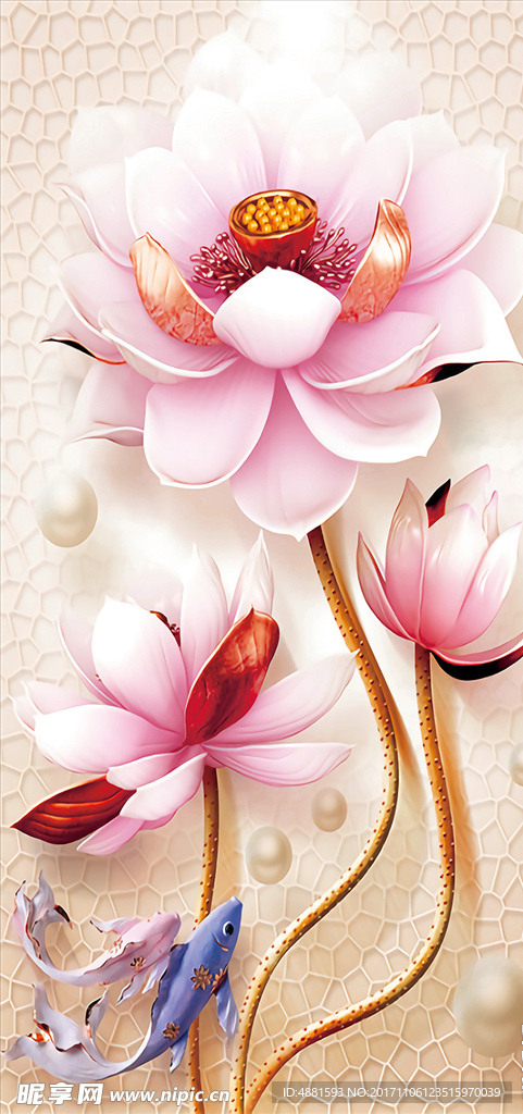 3D荷花