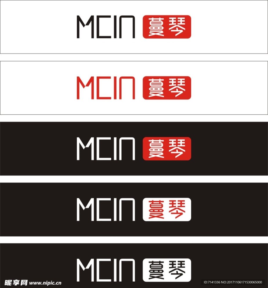 曼琴服装标志