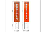 汽车修理厂立柱