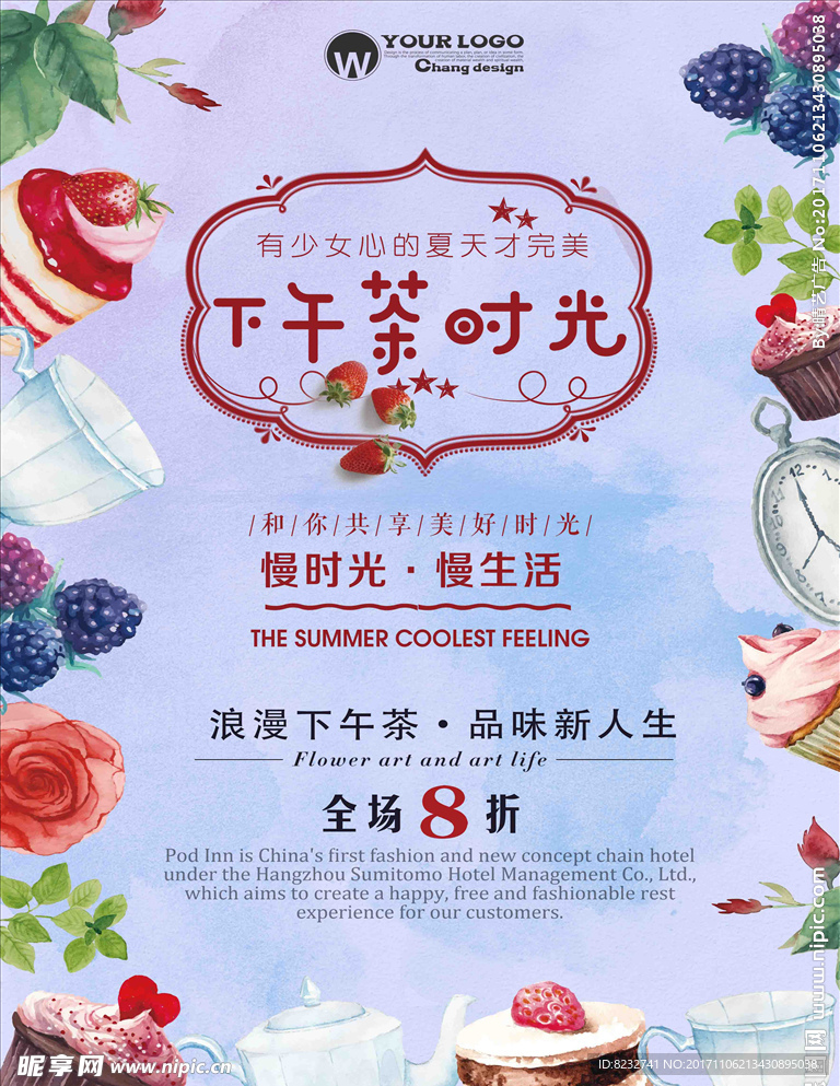 下午茶时光 水果 糕点 冰淇淋