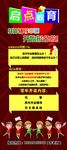 启点教育 学校 培训 兴趣班