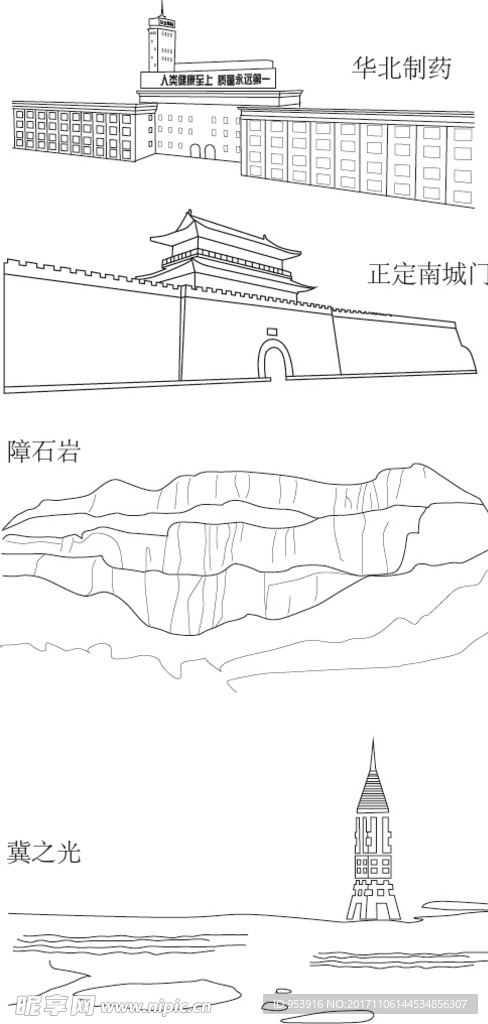 石家庄代表性建筑线条图