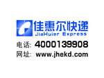 佳惠尔LOGO