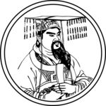 皇帝