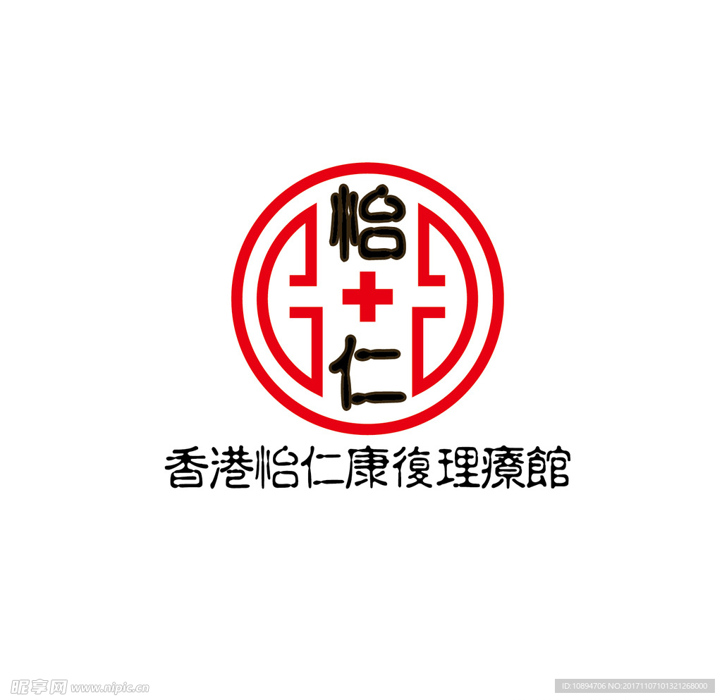 理疗馆LOGO设计