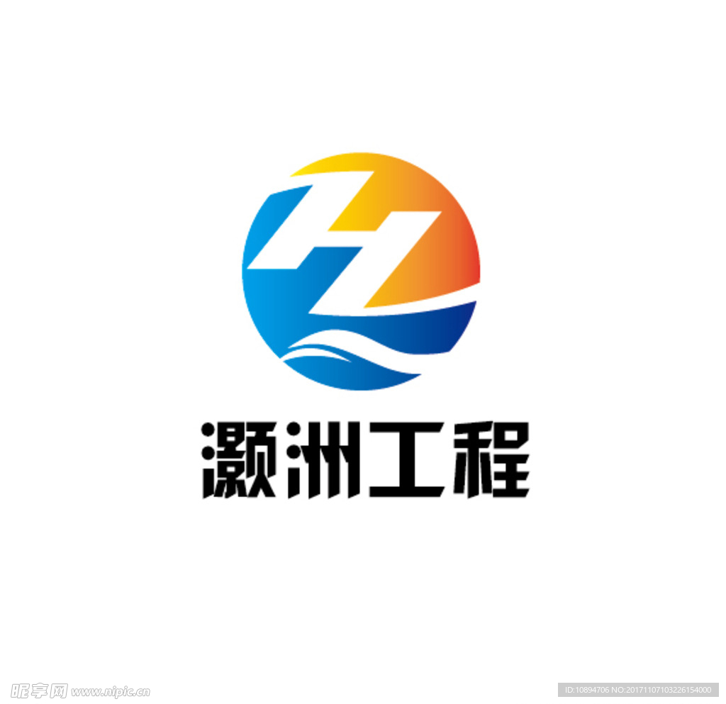 工程LOGO设计