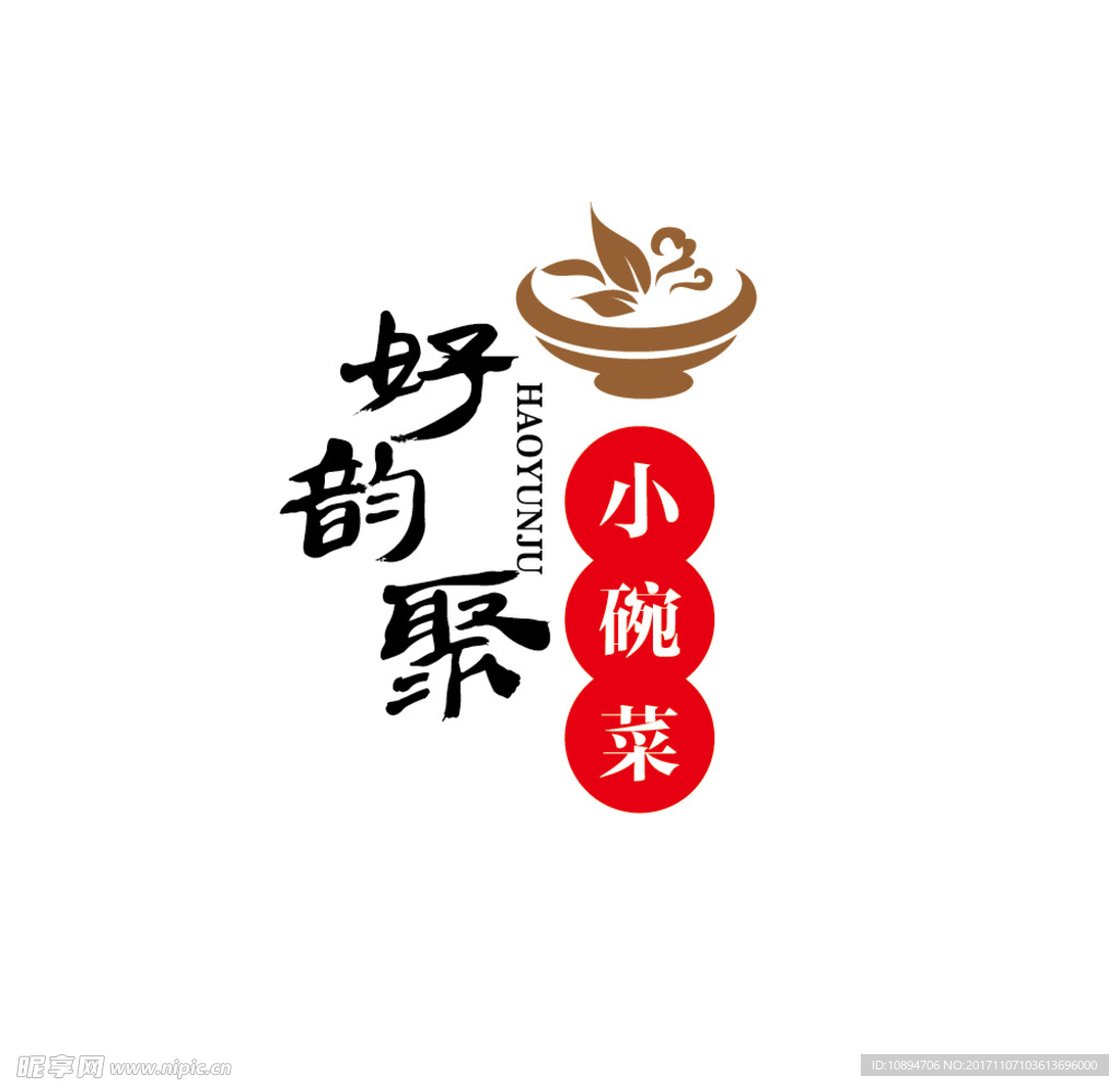 菜馆LOGO设计