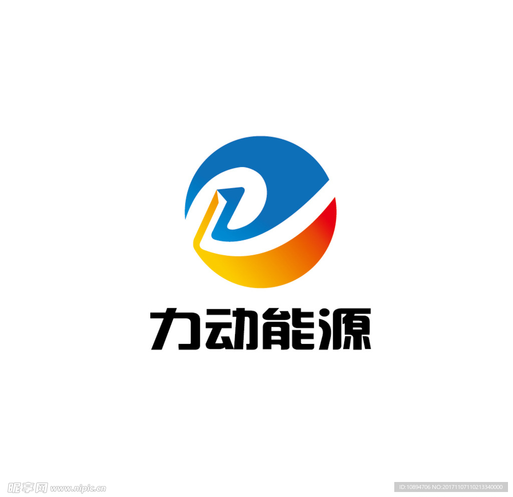 能源LOGO设计