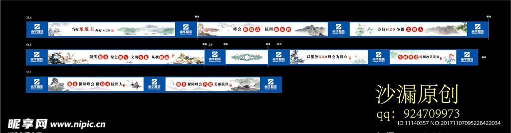 文化墙