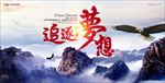 雪域
