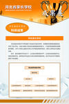 展板下载