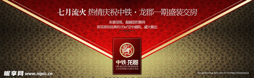 信封广告