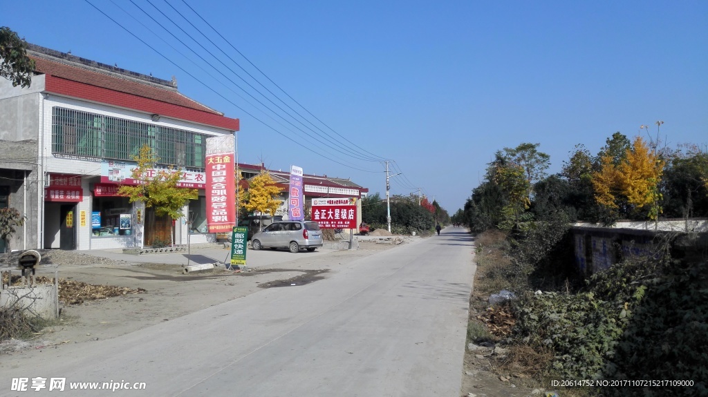 乡村公路