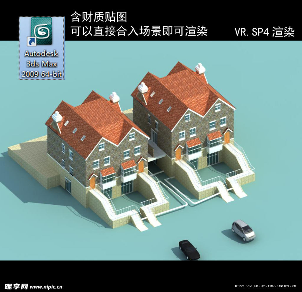 中式别墅