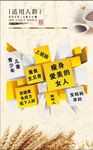 七天变形记适用人群