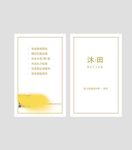化妆师名片