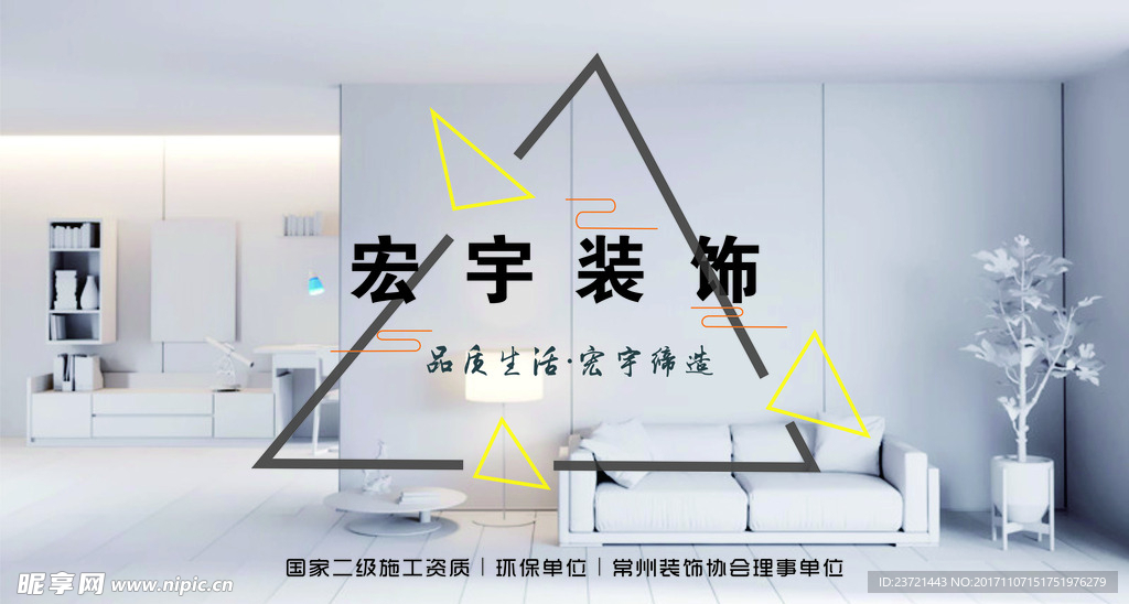 banner   背景图