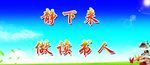 学校展板宣传 学校展板展览
