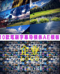 照片汇聚logo片头AE模板