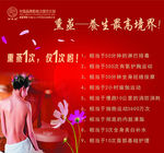 御森堂 熏蒸