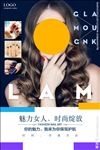 美甲