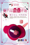 美甲