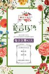 花店