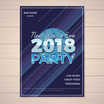 新年海报