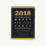 2018排版