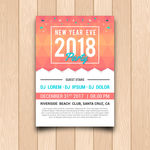 2018宣传单