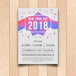 2018海报