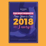 party海报