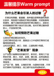 超市 超市海报 超市广告 超市