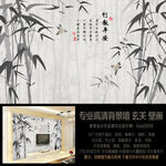 墨竹艺术背景墙