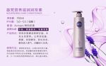 笛梵护发素