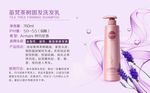 笛梵洗护