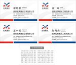 松雅建设