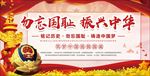 十九大
