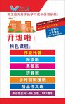 书之堂