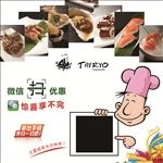 桌贴