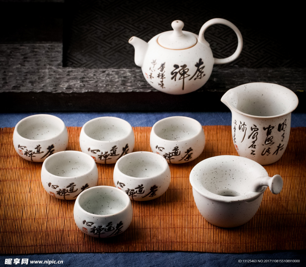 茶道