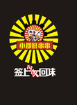 串串