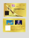 KTV名片