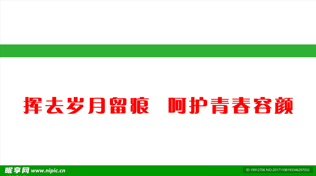 柜台
