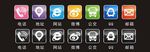 小图标