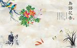大理石纹山水兰花牧童背景墙