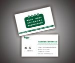 园林名片